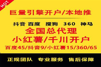 百度推广排名的艺术：一家医疗机构的成功故事